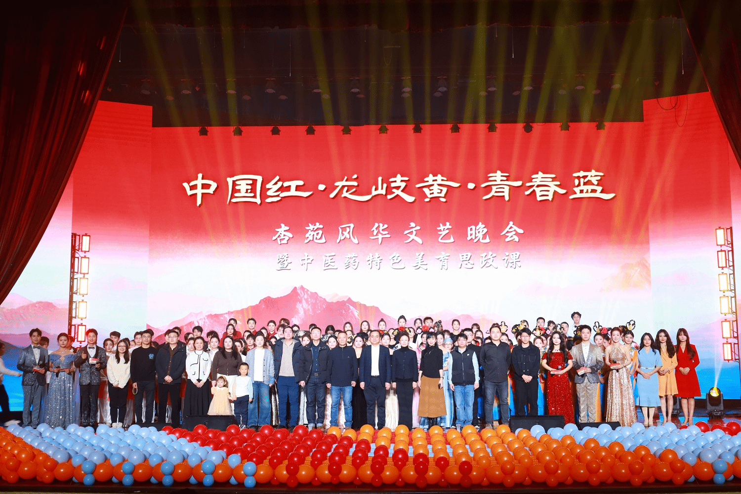 研究生院举办“中国红•龙岐...